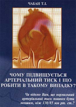 Book 1